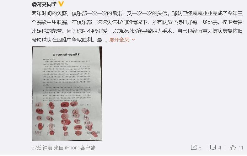 在和终极boss的对决中，普通平凡的男主角能否借力四大宗师逆风翻盘，就要去电影中寻找答案了